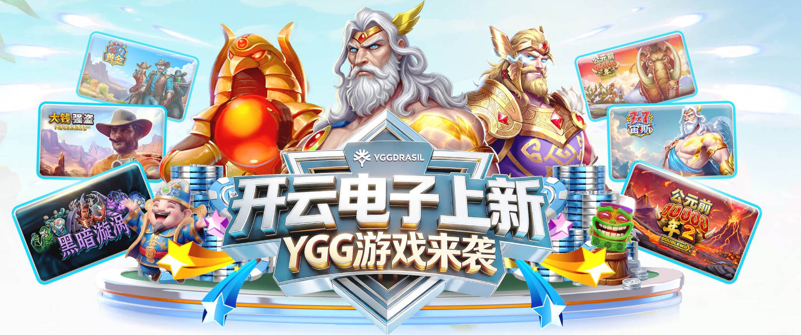 希望尼克斯输G5？这位真人秀明星的理由让人笑喷